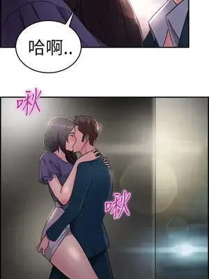 前男友前女友／分手那些事 1-105話[完結]_016016