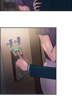 前男友前女友／分手那些事 1-105話[完結]_016018