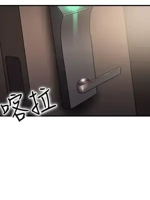 前男友前女友／分手那些事 1-105話[完結]_017003