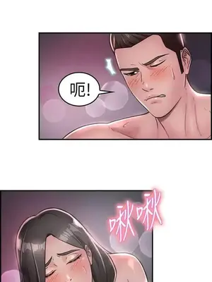 前男友前女友／分手那些事 1-105話[完結]_017007