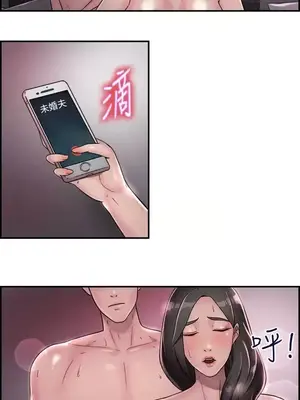 前男友前女友／分手那些事 1-105話[完結]_017013