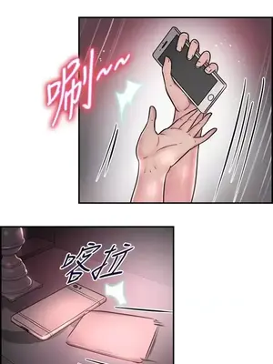 前男友前女友／分手那些事 1-105話[完結]_017014