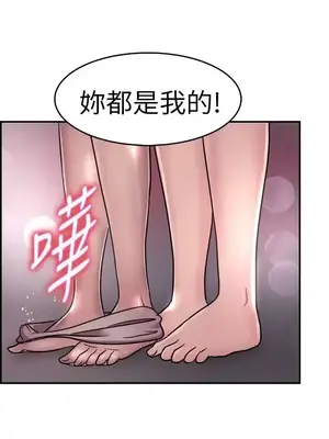 前男友前女友／分手那些事 1-105話[完結]_017015