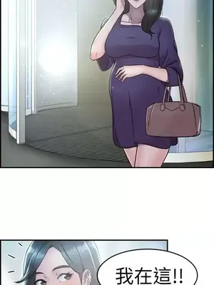 前男友前女友／分手那些事 1-105話[完結]_018018