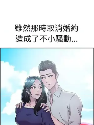 前男友前女友／分手那些事 1-105話[完結]_018020