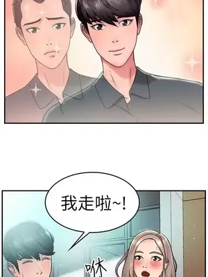 前男友前女友／分手那些事 1-105話[完結]_019008
