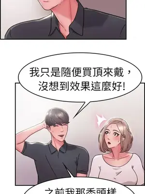 前男友前女友／分手那些事 1-105話[完結]_019012