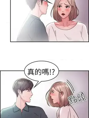 前男友前女友／分手那些事 1-105話[完結]_019015