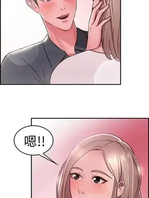 前男友前女友／分手那些事 1-105話[完結]_019017