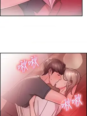 前男友前女友／分手那些事 1-105話[完結]_019018