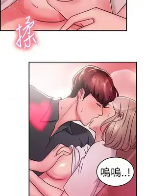 前男友前女友／分手那些事 1-105話[完結]_019019