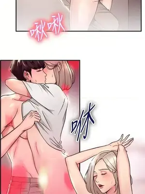 前男友前女友／分手那些事 1-105話[完結]_020002