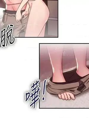 前男友前女友／分手那些事 1-105話[完結]_020003