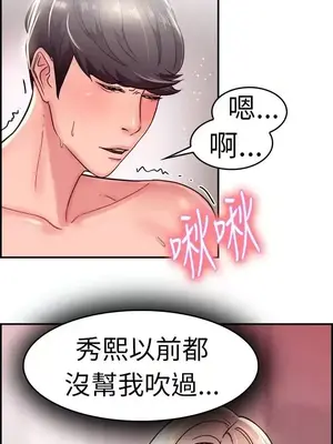 前男友前女友／分手那些事 1-105話[完結]_020005