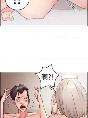 前男友前女友／分手那些事 1-105話[完結]_020010