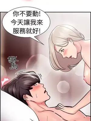 前男友前女友／分手那些事 1-105話[完結]_021007