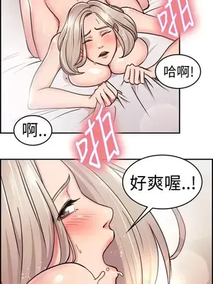 前男友前女友／分手那些事 1-105話[完結]_021010