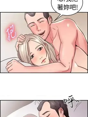 前男友前女友／分手那些事 1-105話[完結]_021015