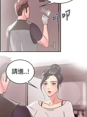 前男友前女友／分手那些事 1-105話[完結]_022002