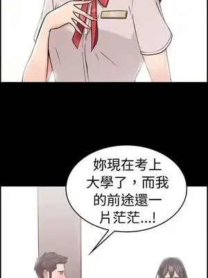 前男友前女友／分手那些事 1-105話[完結]_022004