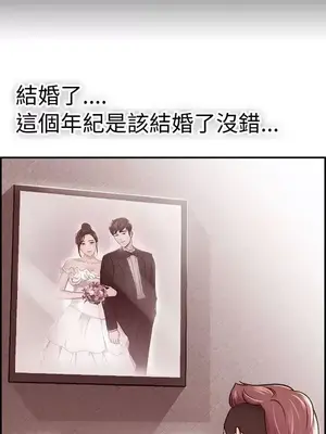 前男友前女友／分手那些事 1-105話[完結]_022005