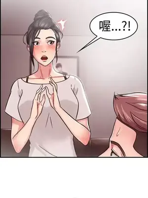 前男友前女友／分手那些事 1-105話[完結]_022006