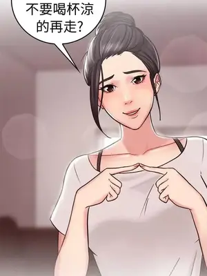 前男友前女友／分手那些事 1-105話[完結]_022007