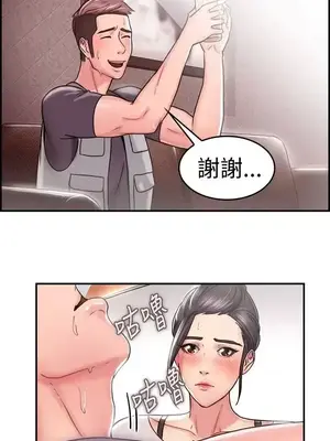 前男友前女友／分手那些事 1-105話[完結]_022008