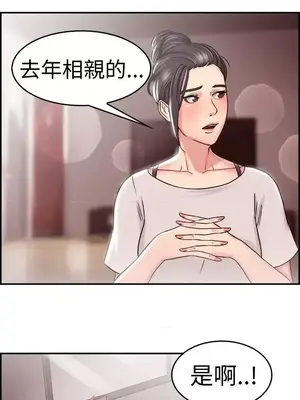 前男友前女友／分手那些事 1-105話[完結]_022010