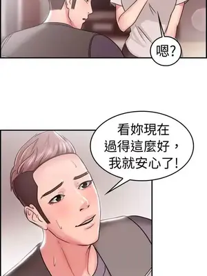 前男友前女友／分手那些事 1-105話[完結]_022011