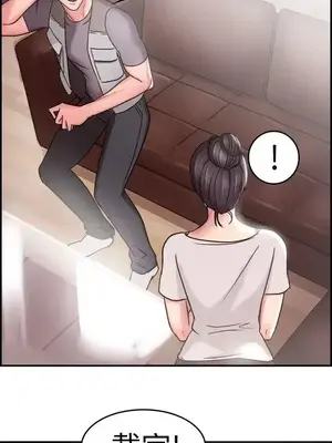 前男友前女友／分手那些事 1-105話[完結]_022012