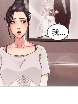 前男友前女友／分手那些事 1-105話[完結]_022013