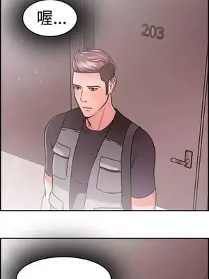 前男友前女友／分手那些事 1-105話[完結]_022014