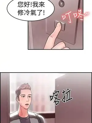 前男友前女友／分手那些事 1-105話[完結]_022016