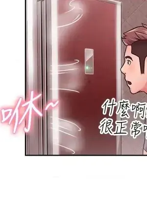 前男友前女友／分手那些事 1-105話[完結]_022019