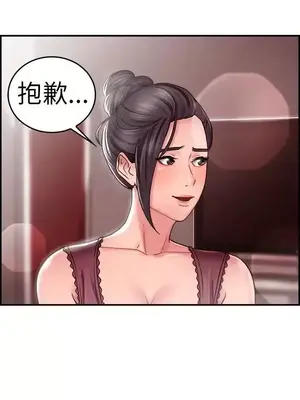 前男友前女友／分手那些事 1-105話[完結]_023004