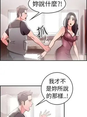 前男友前女友／分手那些事 1-105話[完結]_023005