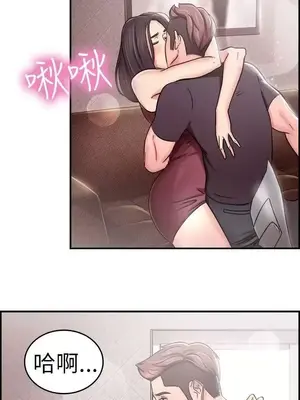 前男友前女友／分手那些事 1-105話[完結]_023007