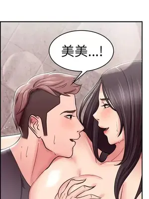 前男友前女友／分手那些事 1-105話[完結]_023011