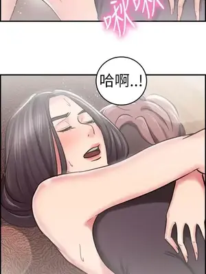 前男友前女友／分手那些事 1-105話[完結]_023012