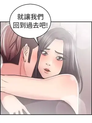 前男友前女友／分手那些事 1-105話[完結]_024002