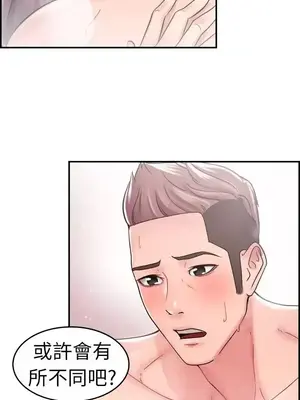 前男友前女友／分手那些事 1-105話[完結]_024010