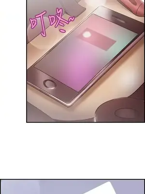 前男友前女友／分手那些事 1-105話[完結]_024018