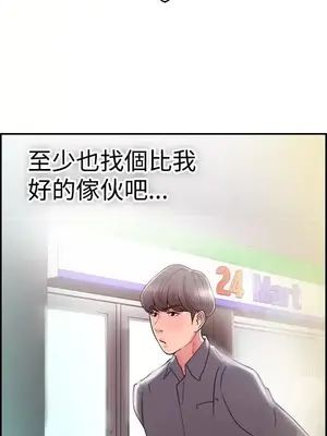 前男友前女友／分手那些事 1-105話[完結]_025004