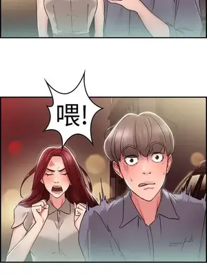 前男友前女友／分手那些事 1-105話[完結]_025007