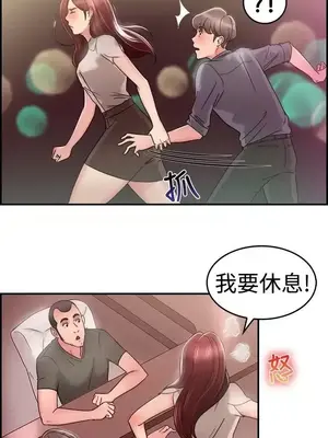 前男友前女友／分手那些事 1-105話[完結]_025009