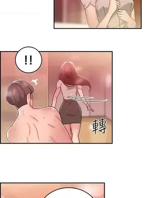前男友前女友／分手那些事 1-105話[完結]_026003