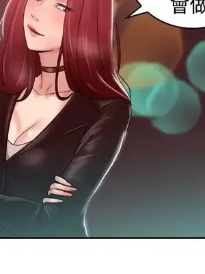 前男友前女友／分手那些事 1-105話[完結]_026006