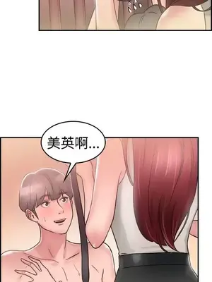 前男友前女友／分手那些事 1-105話[完結]_026015