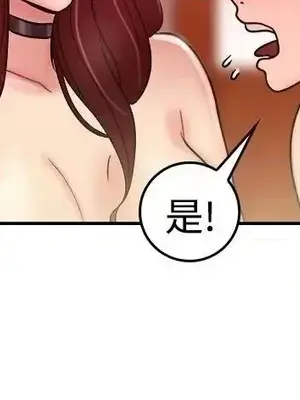 前男友前女友／分手那些事 1-105話[完結]_027011